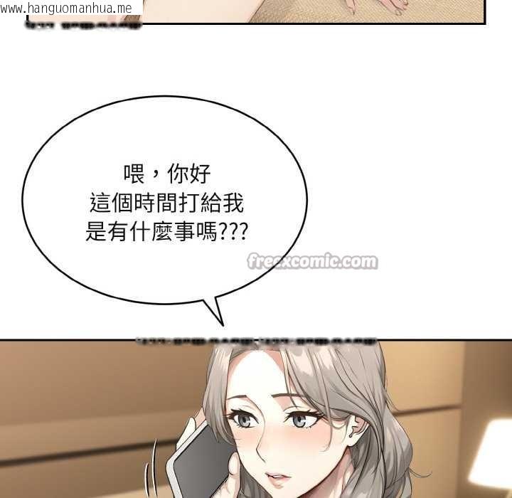 韩国漫画拒绝当花瓶韩漫_拒绝当花瓶-第3话在线免费阅读-韩国漫画-第84张图片