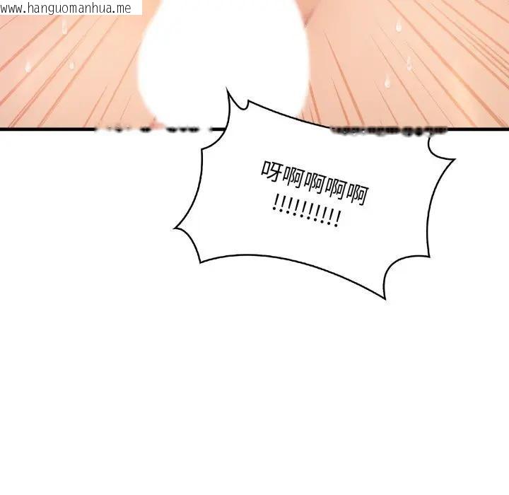 韩国漫画遇见美魔女房东韩漫_遇见美魔女房东-第24话在线免费阅读-韩国漫画-第131张图片