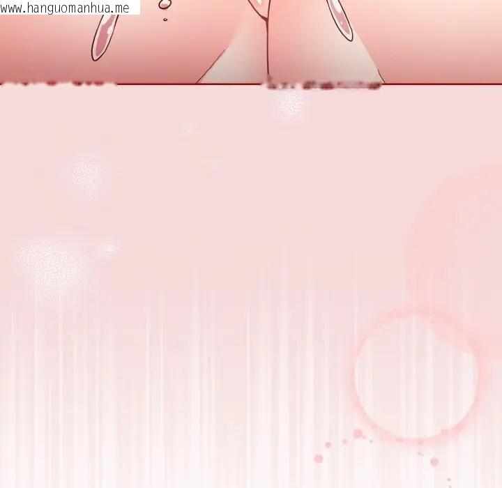 韩国漫画恋上年上的她韩漫_恋上年上的她-第7话在线免费阅读-韩国漫画-第86张图片