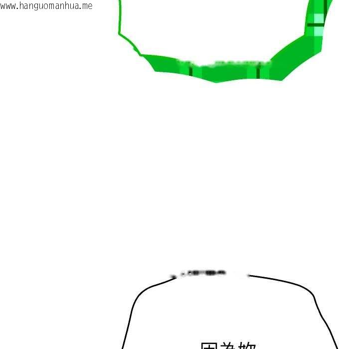 韩国漫画她们教会我的事/全员交往中韩漫_她们教会我的事/全员交往中-第21话在线免费阅读-韩国漫画-第153张图片