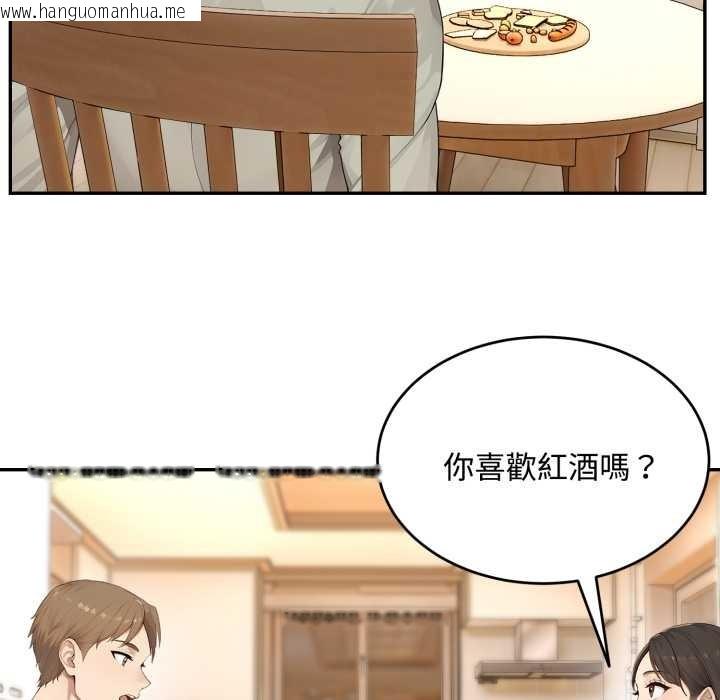 韩国漫画拒绝当花瓶韩漫_拒绝当花瓶-第11话在线免费阅读-韩国漫画-第87张图片