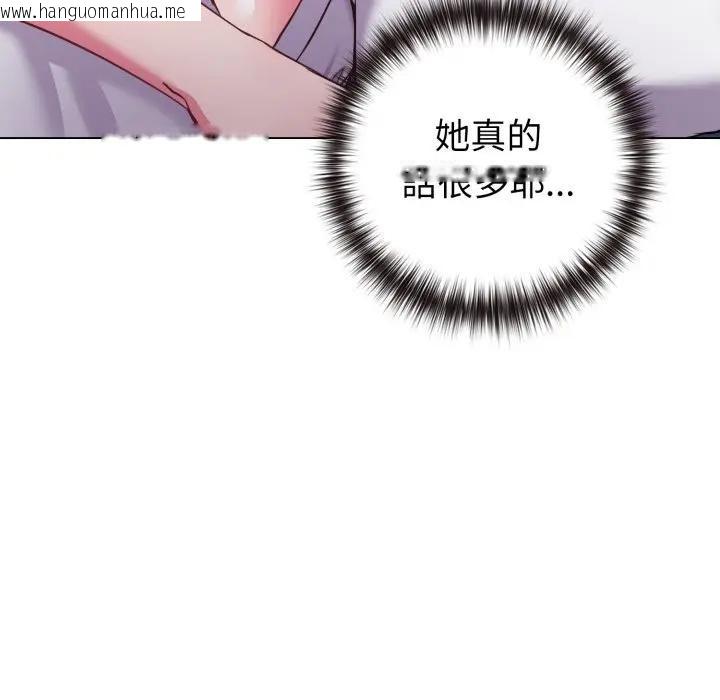 韩国漫画恋上年上的她韩漫_恋上年上的她-第42话在线免费阅读-韩国漫画-第40张图片