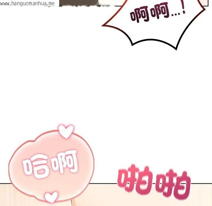 韩国漫画离婚后的成瘾咨商韩漫_离婚后的成瘾咨商-第10话在线免费阅读-韩国漫画-第24张图片