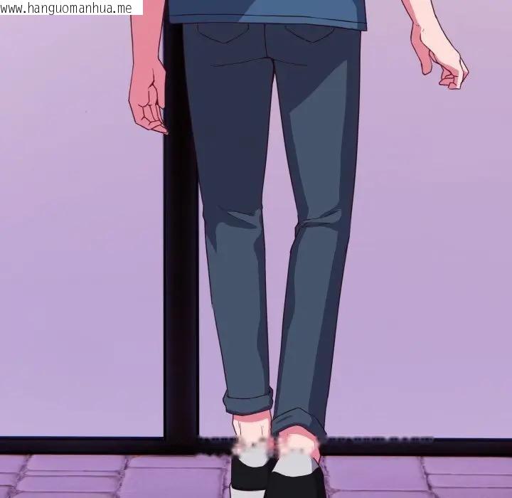 韩国漫画恋上年上的她韩漫_恋上年上的她-第3话在线免费阅读-韩国漫画-第88张图片