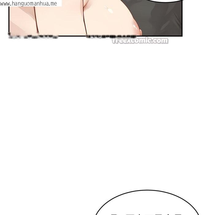 韩国漫画拒绝当花瓶韩漫_拒绝当花瓶-第12话在线免费阅读-韩国漫画-第28张图片