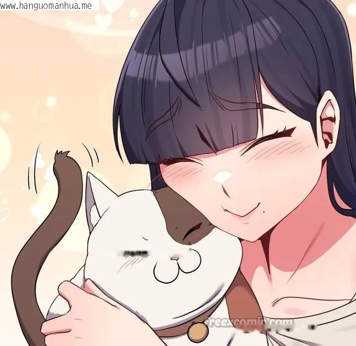 韩国漫画恋上年上的她韩漫_恋上年上的她-第31话在线免费阅读-韩国漫画-第56张图片