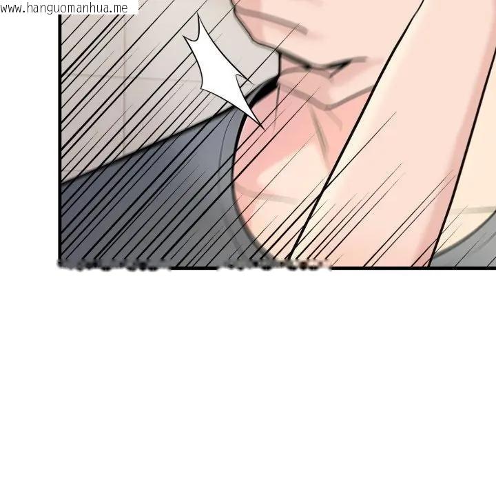 韩国漫画遇见美魔女房东韩漫_遇见美魔女房东-第5话在线免费阅读-韩国漫画-第101张图片