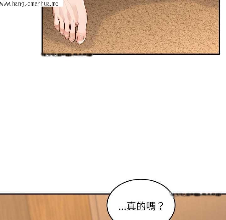 韩国漫画拒绝当花瓶韩漫_拒绝当花瓶-第6话在线免费阅读-韩国漫画-第122张图片