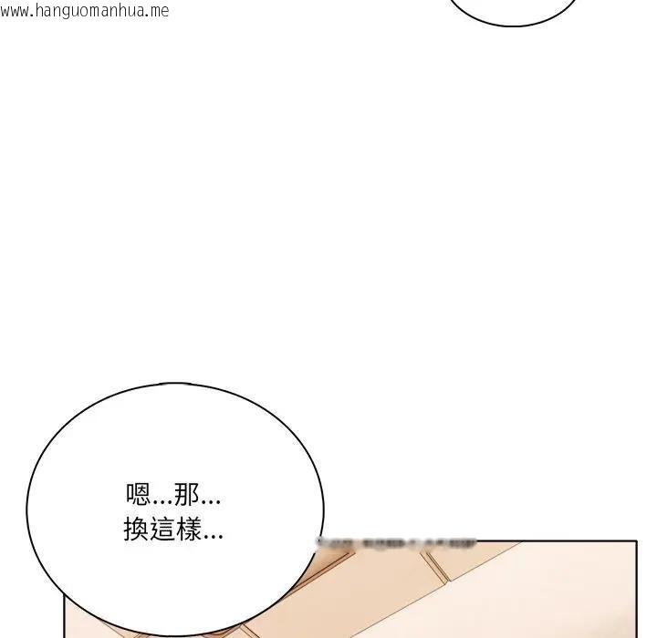 韩国漫画离婚后的成瘾咨商韩漫_离婚后的成瘾咨商-第4话在线免费阅读-韩国漫画-第118张图片