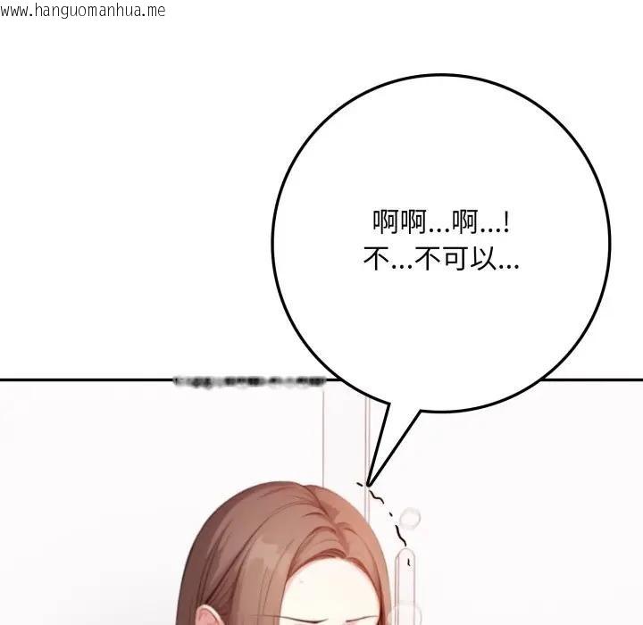 韩国漫画不顾一切爱上你韩漫_不顾一切爱上你-第3话在线免费阅读-韩国漫画-第24张图片