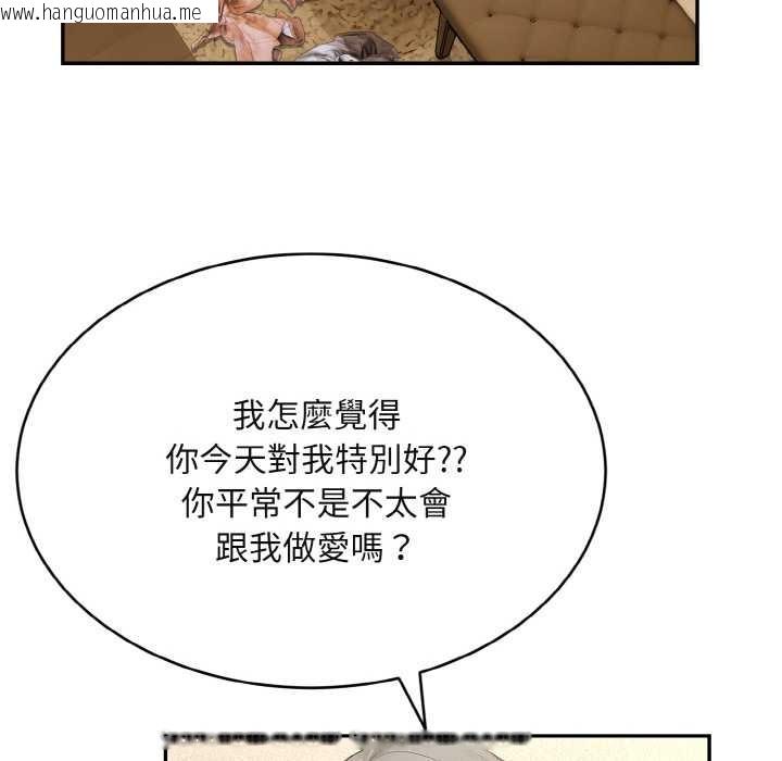 韩国漫画拒绝当花瓶韩漫_拒绝当花瓶-第3话在线免费阅读-韩国漫画-第69张图片