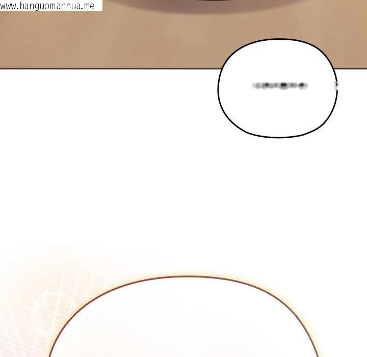 韩国漫画恋上年上的她韩漫_恋上年上的她-第30话在线免费阅读-韩国漫画-第130张图片