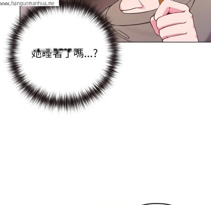 韩国漫画恋上年上的她韩漫_恋上年上的她-第46话在线免费阅读-韩国漫画-第127张图片