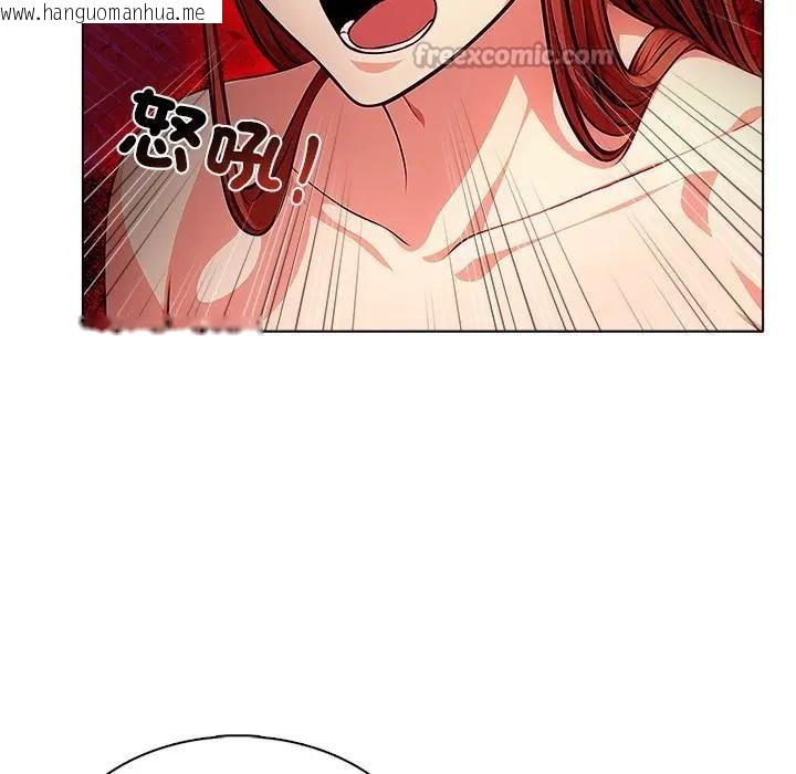 韩国漫画离婚后的成瘾咨商韩漫_离婚后的成瘾咨商-第12话在线免费阅读-韩国漫画-第28张图片