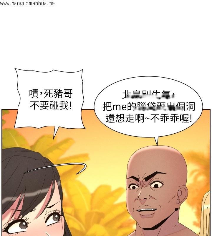 韩国漫画兄妹的秘密授课韩漫_兄妹的秘密授课-第97话-韩国肉棒vs黑人牌香肠在线免费阅读-韩国漫画-第25张图片