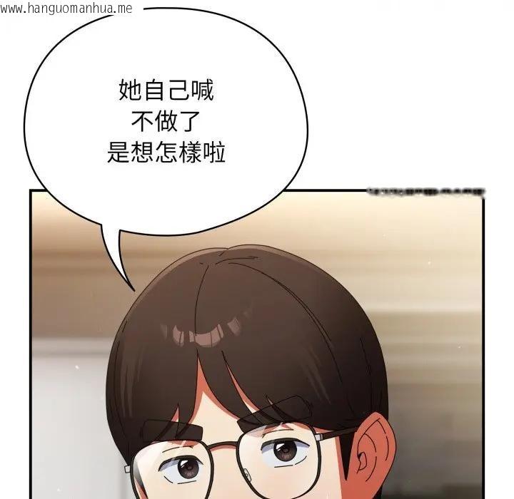 韩国漫画硬也要拍完韩漫_硬也要拍完-第24话在线免费阅读-韩国漫画-第55张图片