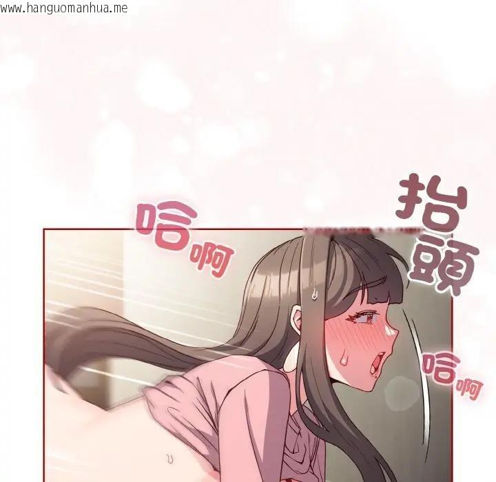 韩国漫画恋上年上的她韩漫_恋上年上的她-第7话在线免费阅读-韩国漫画-第36张图片