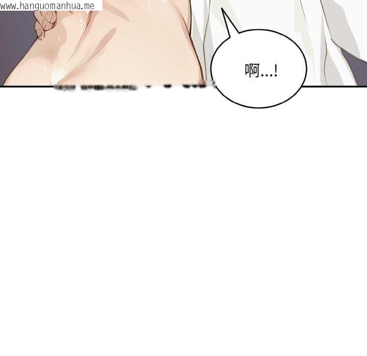 韩国漫画拒绝当花瓶韩漫_拒绝当花瓶-第1话在线免费阅读-韩国漫画-第156张图片