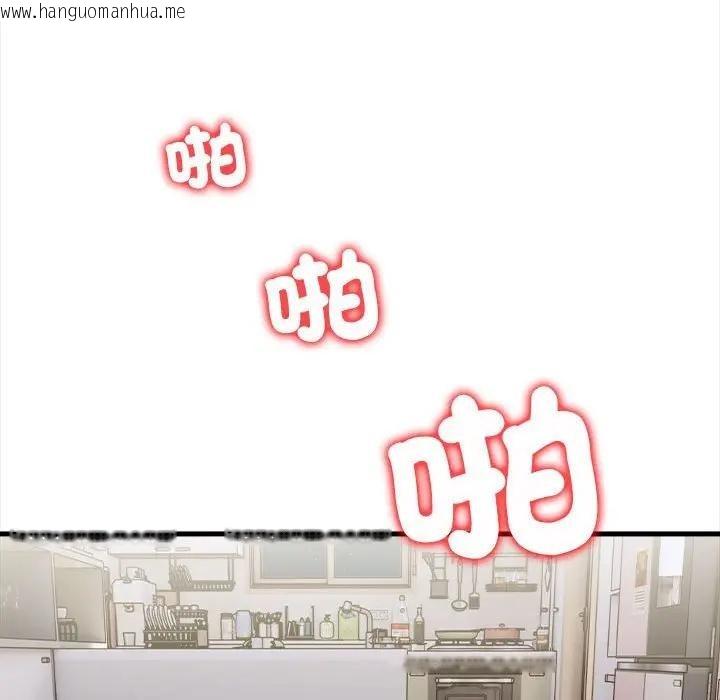 韩国漫画遇见美魔女房东韩漫_遇见美魔女房东-第11话在线免费阅读-韩国漫画-第118张图片