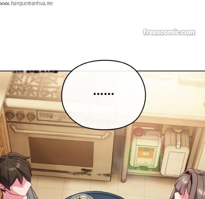 韩国漫画恋上年上的她韩漫_恋上年上的她-第2话在线免费阅读-韩国漫画-第56张图片