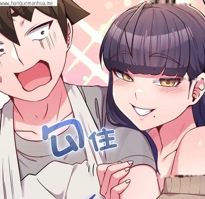 韩国漫画恋上年上的她韩漫_恋上年上的她-第45话在线免费阅读-韩国漫画-第102张图片