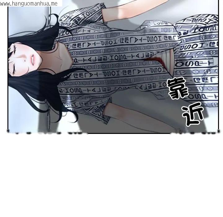 韩国漫画寻找初恋韩漫_寻找初恋-第51话在线免费阅读-韩国漫画-第85张图片