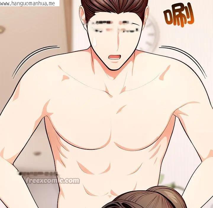 韩国漫画离婚后的成瘾咨商韩漫_离婚后的成瘾咨商-第11话在线免费阅读-韩国漫画-第70张图片