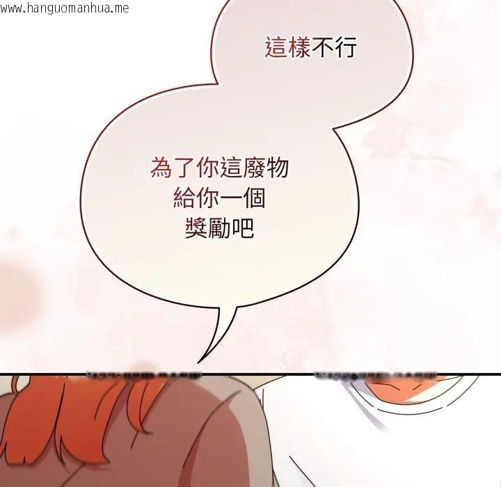 韩国漫画硬也要拍完韩漫_硬也要拍完-第25话在线免费阅读-韩国漫画-第141张图片