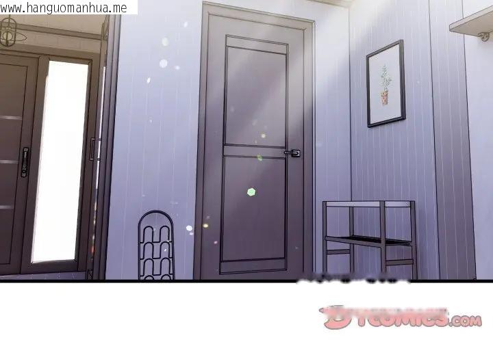 韩国漫画遇见美魔女房东韩漫_遇见美魔女房东-第5话在线免费阅读-韩国漫画-第3张图片