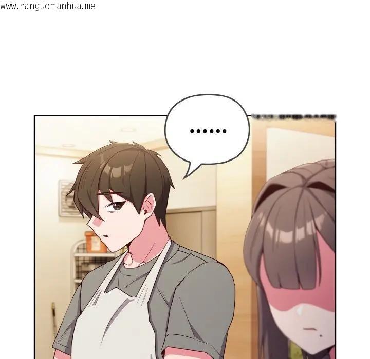 韩国漫画恋上年上的她韩漫_恋上年上的她-第1话在线免费阅读-韩国漫画-第46张图片