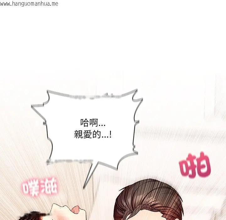 韩国漫画离婚后的成瘾咨商韩漫_离婚后的成瘾咨商-第5话在线免费阅读-韩国漫画-第59张图片