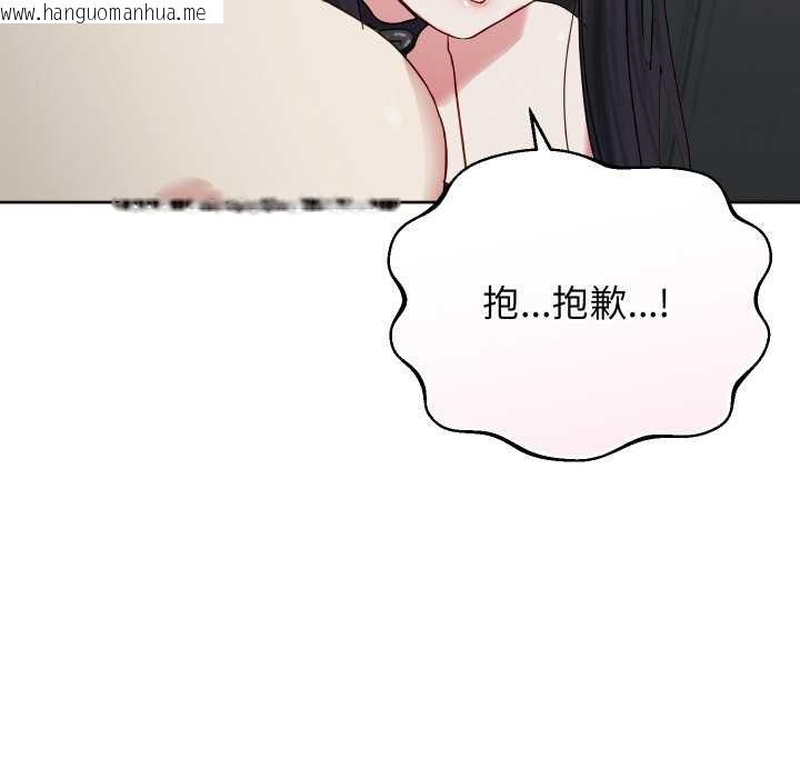 韩国漫画分身使我无限变强韩漫_分身使我无限变强-第32话在线免费阅读-韩国漫画-第67张图片