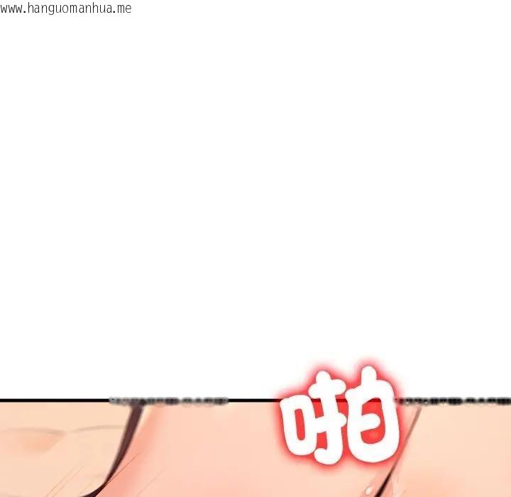 韩国漫画遇见美魔女房东韩漫_遇见美魔女房东-第6话在线免费阅读-韩国漫画-第95张图片