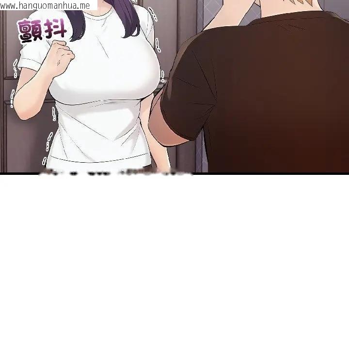 韩国漫画遇见美魔女房东韩漫_遇见美魔女房东-第18话在线免费阅读-韩国漫画-第44张图片