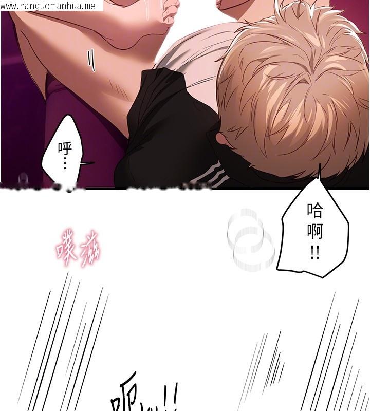 韩国漫画Beautiful-Days韩漫_Beautiful-Days-第70话-把女大生吃干抹净在线免费阅读-韩国漫画-第31张图片