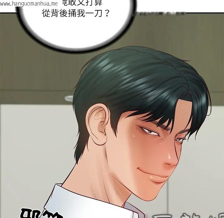 韩国漫画财阀家的女婿韩漫_财阀家的女婿-第65话在线免费阅读-韩国漫画-第186张图片