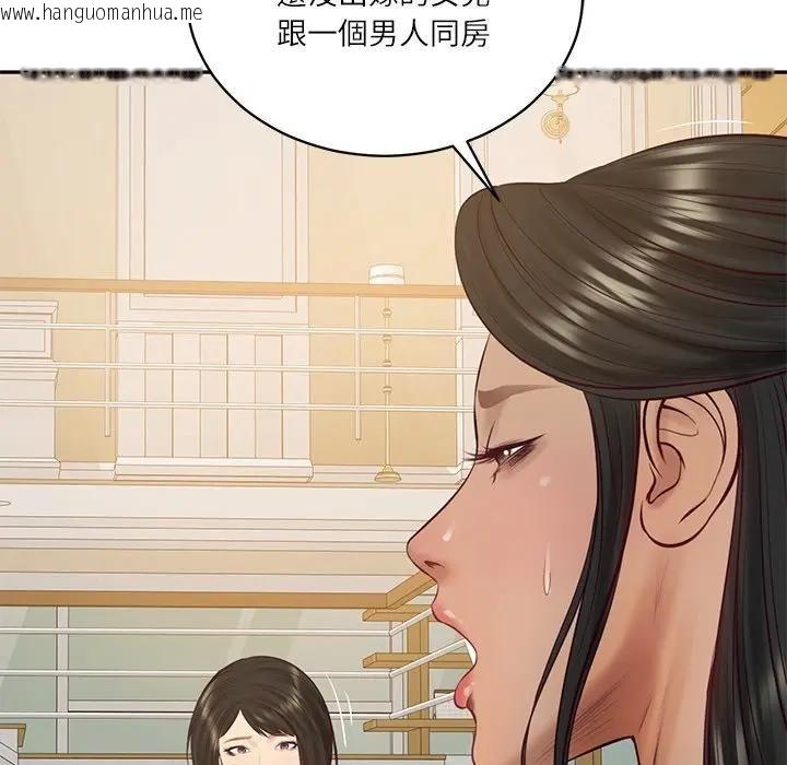 韩国漫画财阀家的女婿韩漫_财阀家的女婿-第68话在线免费阅读-韩国漫画-第161张图片