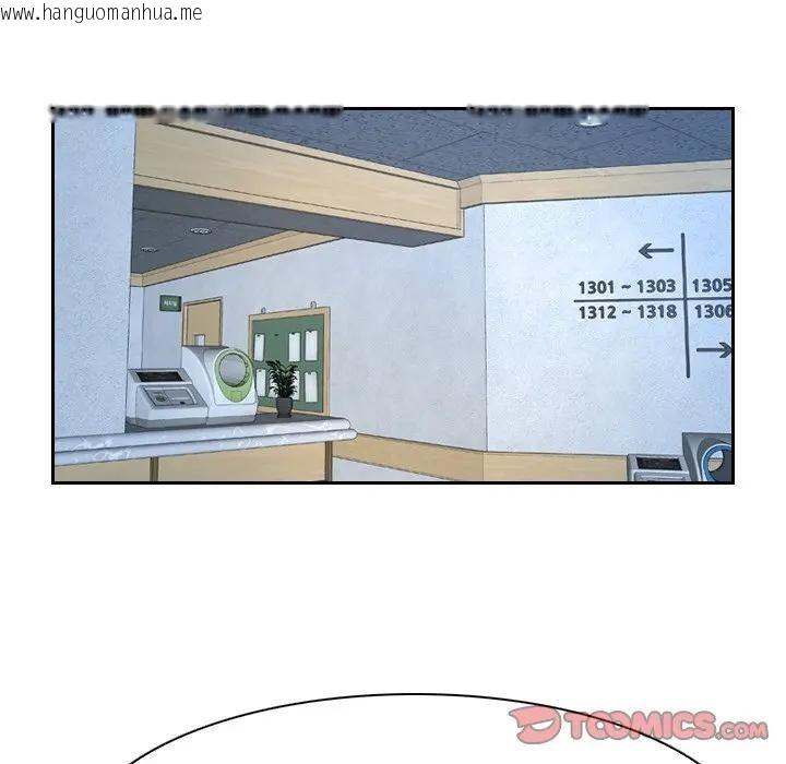 韩国漫画寻找初恋韩漫_寻找初恋-第50话在线免费阅读-韩国漫画-第98张图片