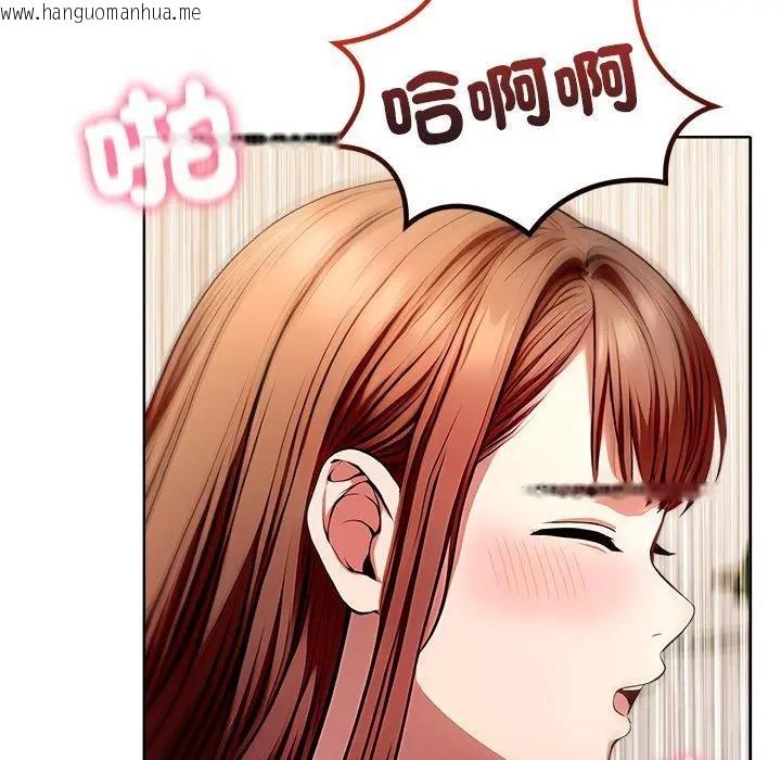 韩国漫画离婚后的成瘾咨商韩漫_离婚后的成瘾咨商-第5话在线免费阅读-韩国漫画-第71张图片