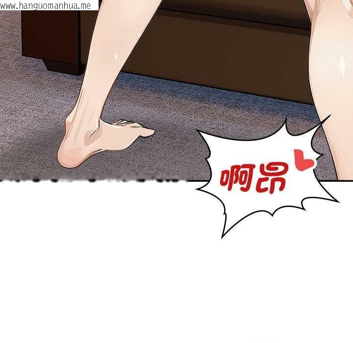 韩国漫画拒绝当花瓶韩漫_拒绝当花瓶-第2话在线免费阅读-韩国漫画-第37张图片