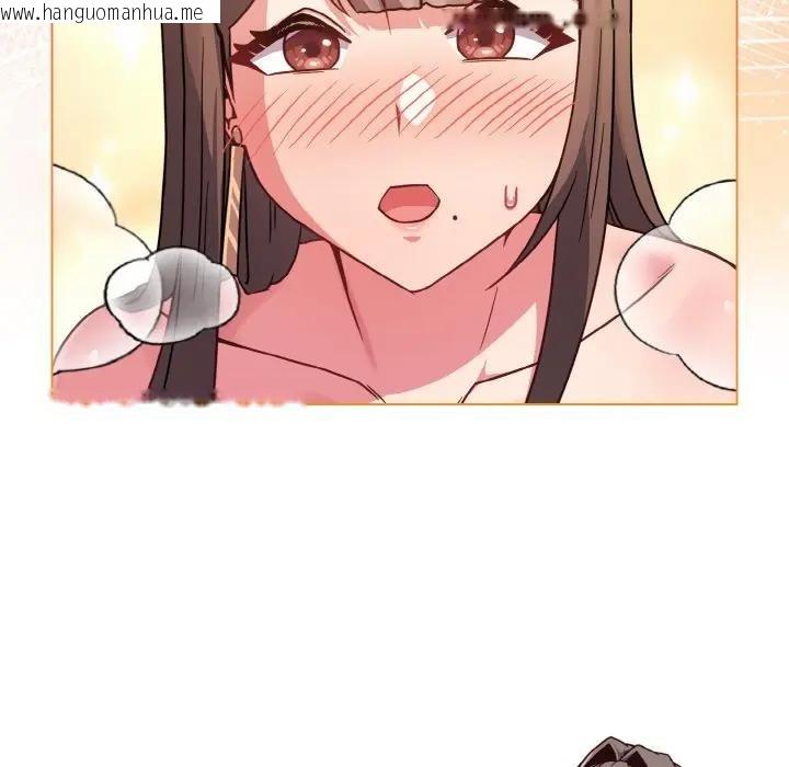 韩国漫画恋上年上的她韩漫_恋上年上的她-第20话在线免费阅读-韩国漫画-第141张图片