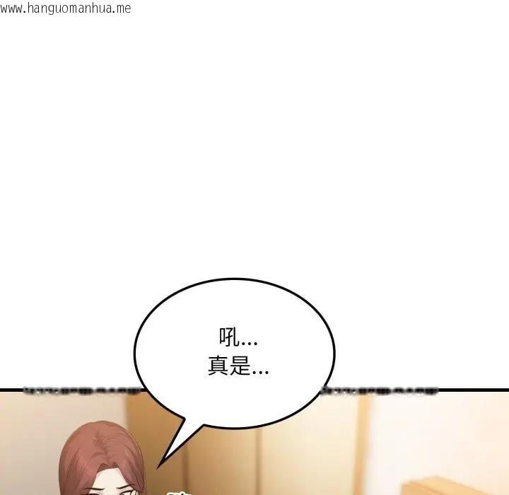 韩国漫画社区人妻的陷阱韩漫_社区人妻的陷阱-第4话在线免费阅读-韩国漫画-第18张图片