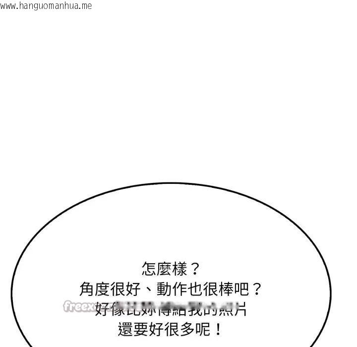 韩国漫画社区人妻的陷阱韩漫_社区人妻的陷阱-第10话在线免费阅读-韩国漫画-第154张图片