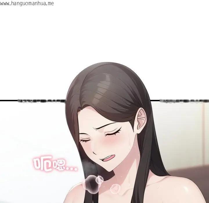 韩国漫画社区人妻的陷阱韩漫_社区人妻的陷阱-第6话在线免费阅读-韩国漫画-第48张图片