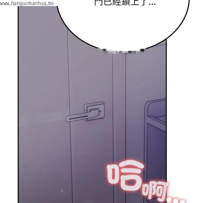 韩国漫画不顾一切爱上你韩漫_不顾一切爱上你-第5话在线免费阅读-韩国漫画-第31张图片