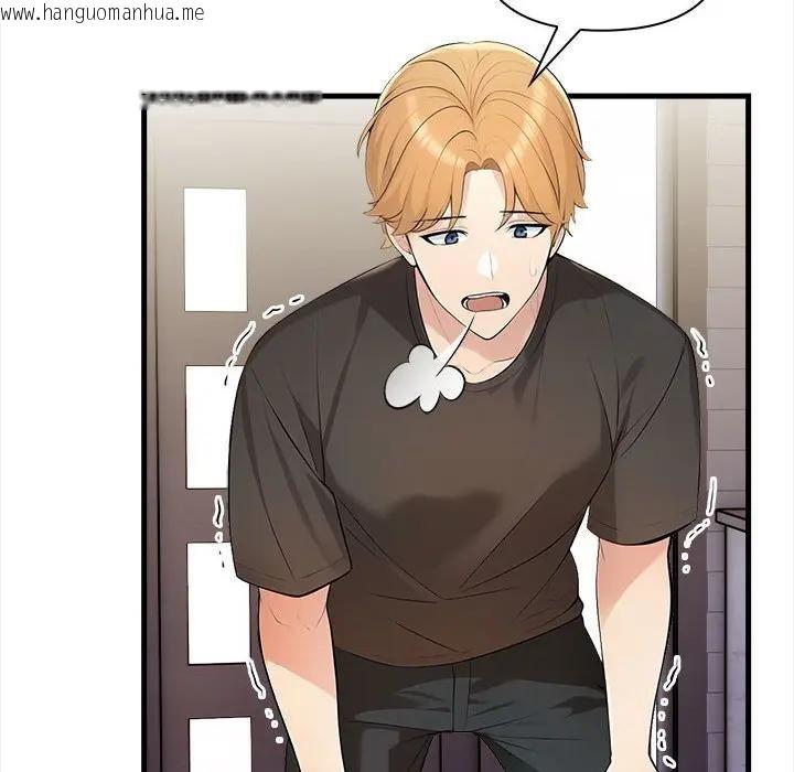 韩国漫画遇见美魔女房东韩漫_遇见美魔女房东-第10话在线免费阅读-韩国漫画-第39张图片