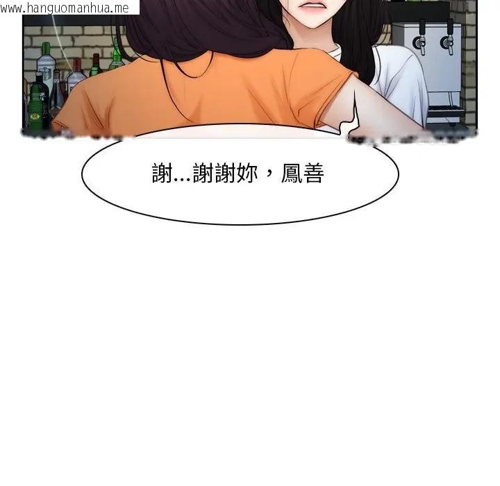 韩国漫画寻找初恋韩漫_寻找初恋-第53话在线免费阅读-韩国漫画-第56张图片