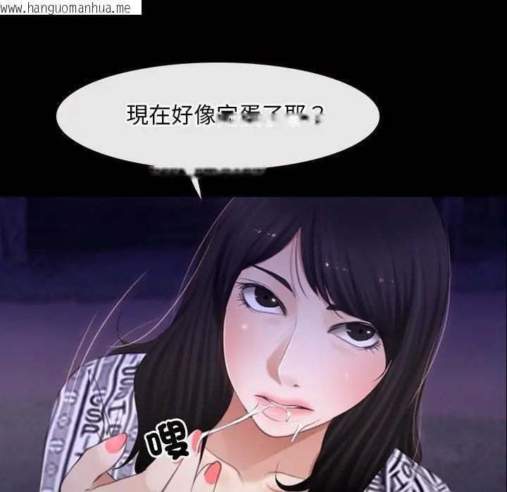 韩国漫画寻找初恋韩漫_寻找初恋-第61话在线免费阅读-韩国漫画-第8张图片