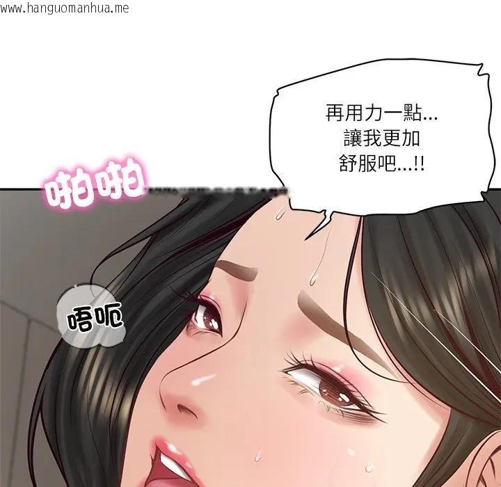 韩国漫画财阀家的女婿韩漫_财阀家的女婿-第65话在线免费阅读-韩国漫画-第43张图片
