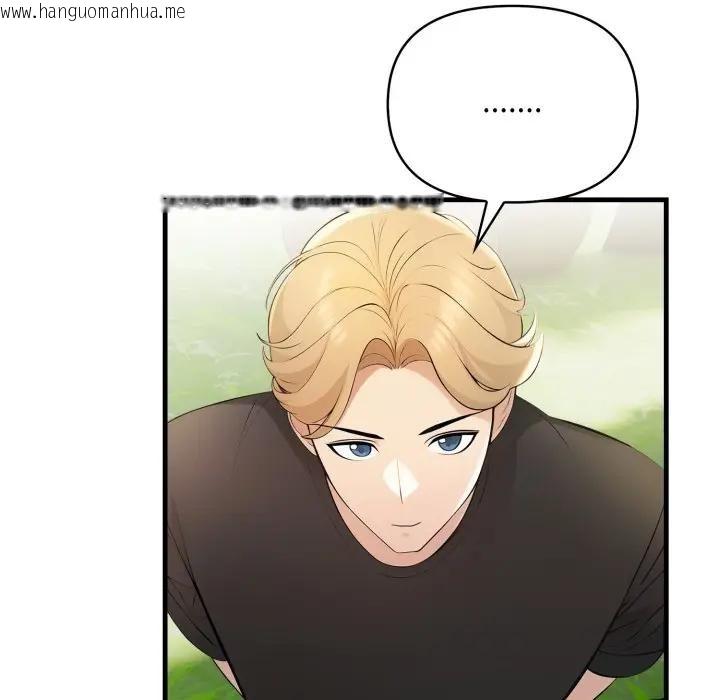 韩国漫画遇见美魔女房东韩漫_遇见美魔女房东-第1话在线免费阅读-韩国漫画-第60张图片